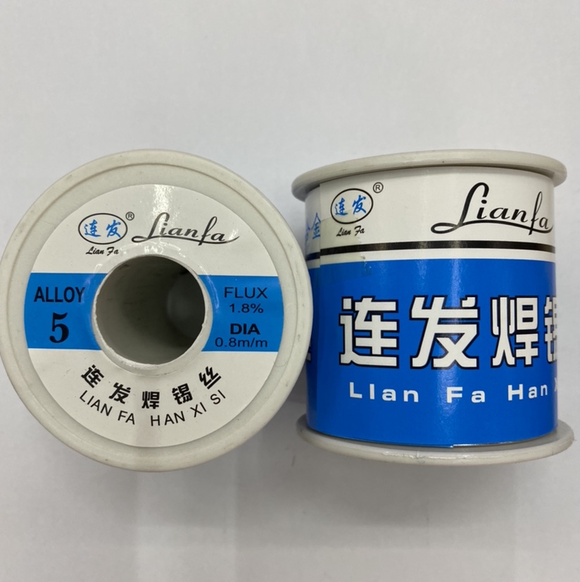 5号0.8mm锌合金焊锡丝