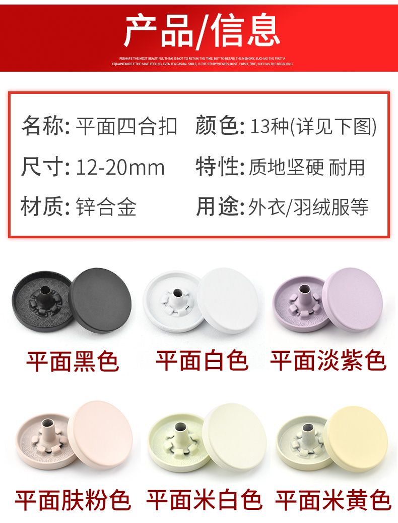 831633镜面羽绒服百搭金属纽扣摁扣免缝隐形棉衣羽绒四合暗扣扣产品图