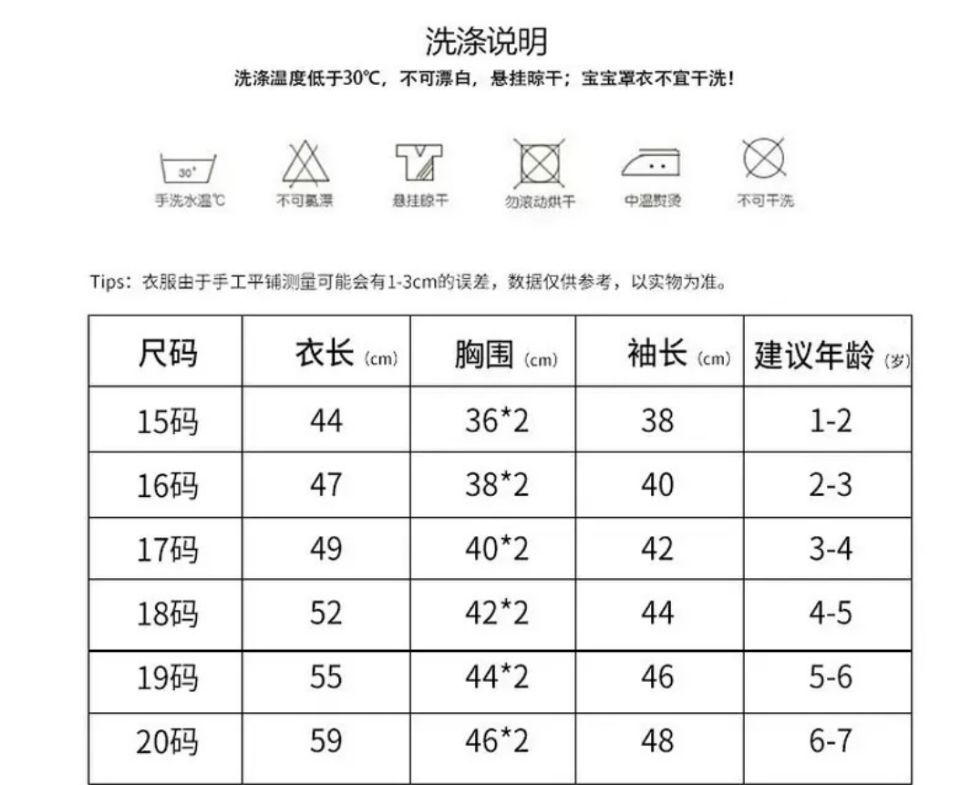 儿童罩衣宝宝防水反穿衣小孩吃饭围衣护衣倒褂衣婴儿长袖围裙秋冬产品图