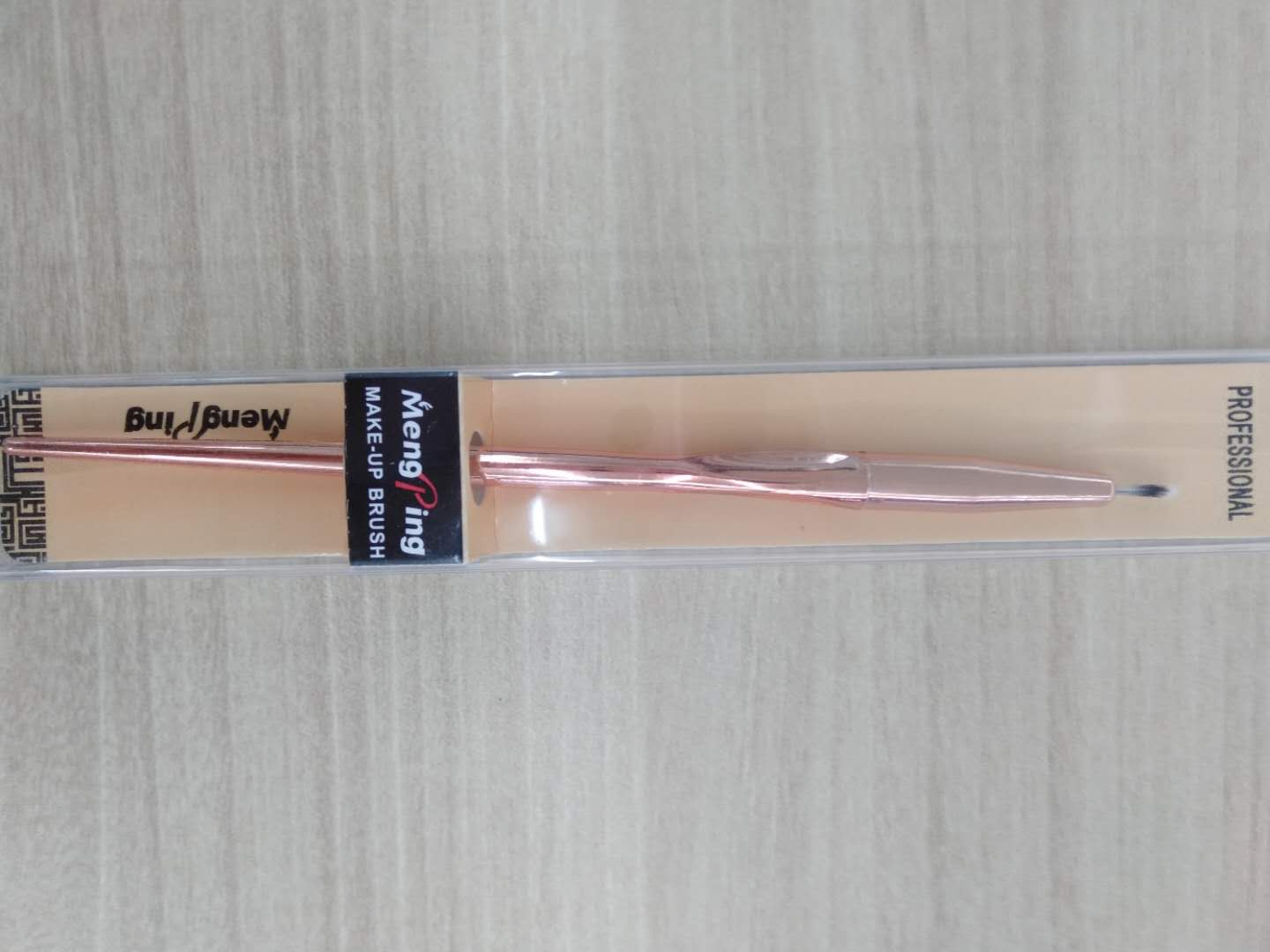 Makeup brush makeup tool eyeliner brush