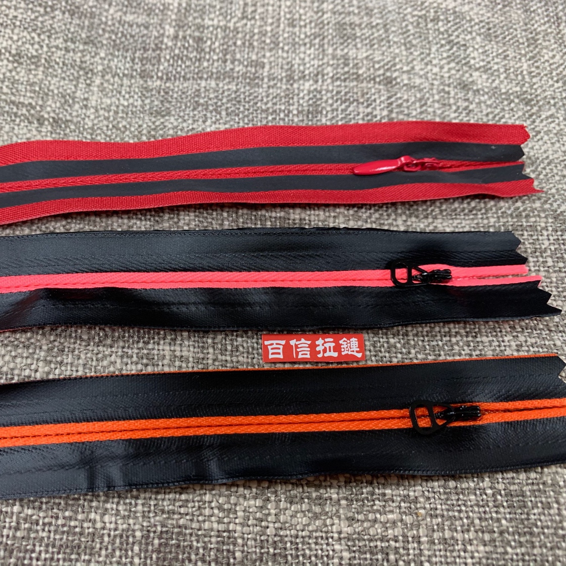 新款3号尼龙隐形拉链 三角头  贴胶反光条隐形拉链 毛长 29cm详情图6