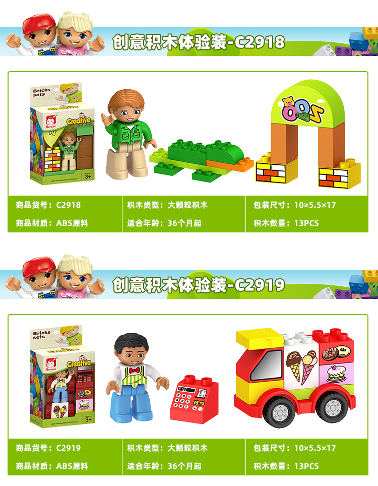 Bloques de construcción granular grande ensamblado puzzle bebé big block niños lego bloques de construcción intelectual cerebro juguetes chicos niñas 7 detail image 10