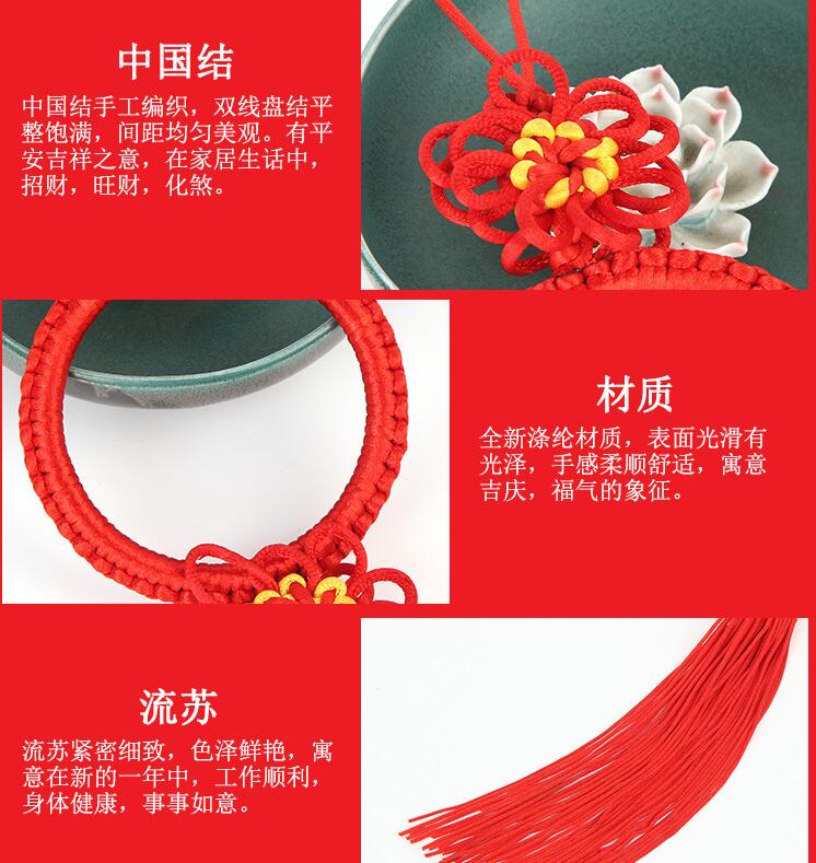 流苏/挂件/工艺区产品图