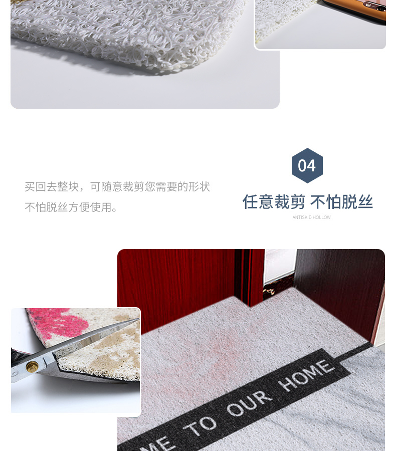 INS北欧风PVC丝圈地垫脚垫清新简约进门入户防滑门垫家用卧室地毯详情图8