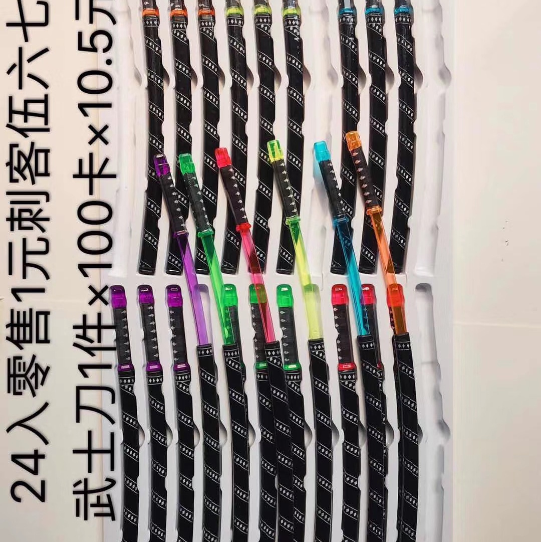 板24入刀鞘彩色武士刀模型水晶塑料图