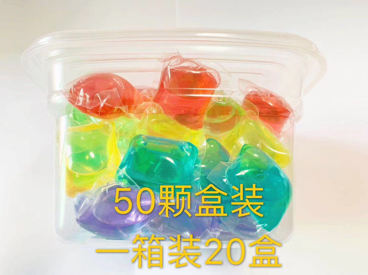 A plastic square box contains 50 laundry pods