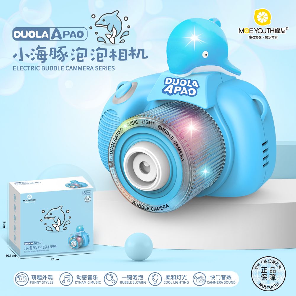 Bubble camera children's electric bubble blowing machine camera toy web celebrity hot style girl heart cute little dolphin thumbnail