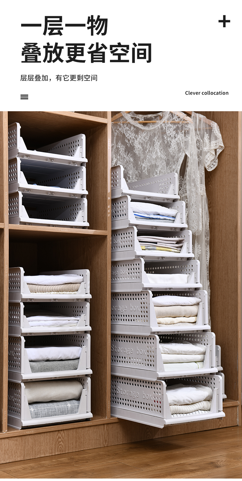 加厚矮款尺寸32.7*43*14现货批发抽屉式衣柜隔板衣物家用架神器大号收纳盒箱衣服收纳分层详情5