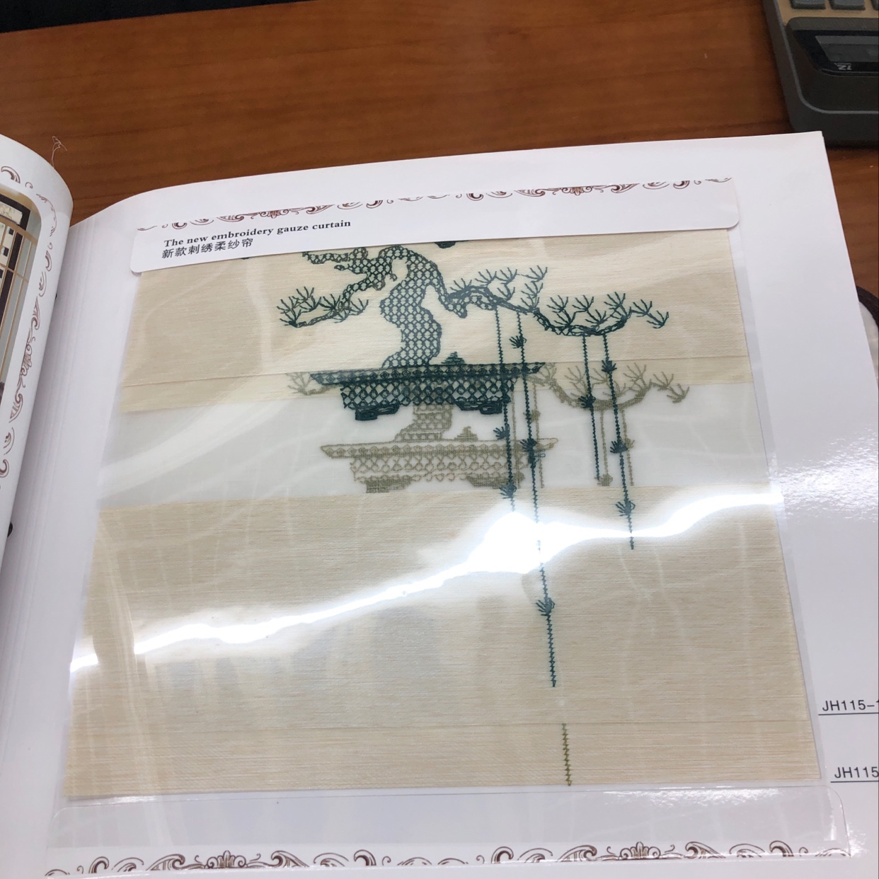 The price of the new embroidered soft gauze curtain is negotiable