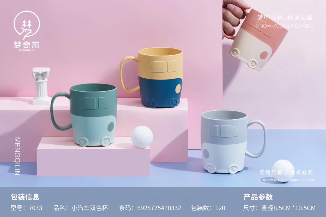Two-color cup for cars