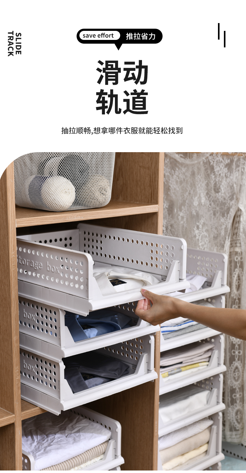 加厚矮款尺寸32.7*43*14现货批发抽屉式衣柜隔板衣物家用架神器大号收纳盒箱衣服收纳分层详情6