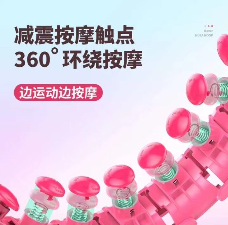 智能呼啦圈 抖音网红爆款呼啦圈细节图
