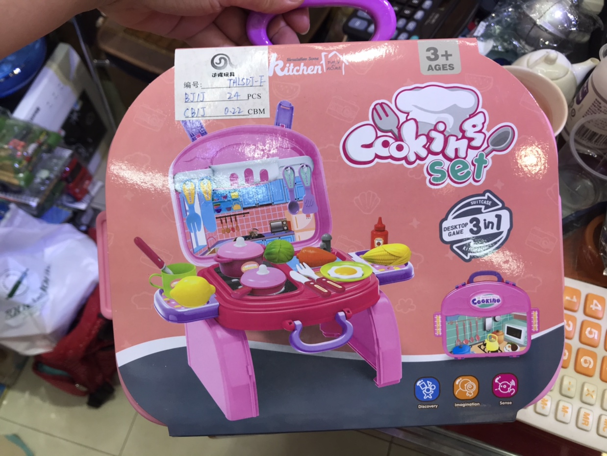 Play house toy thumbnail