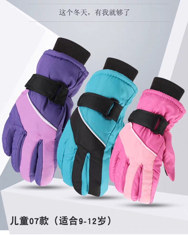 67891012岁中大儿童小学生滑雪防寒防水防风防滑男女保暖手套冬