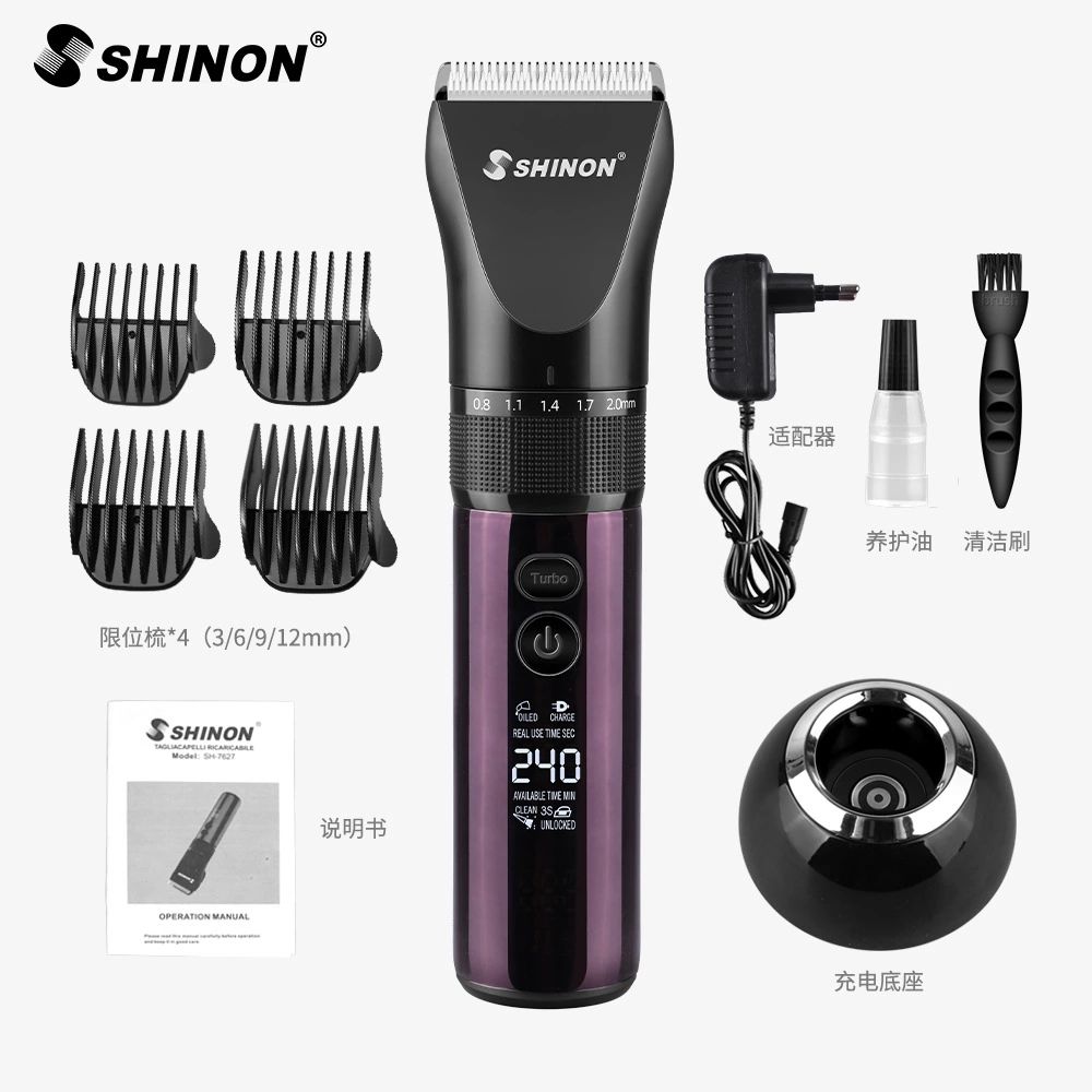 亚马逊热卖液晶电动理发器高档带底座 专业发廊电推剪电推子 7627