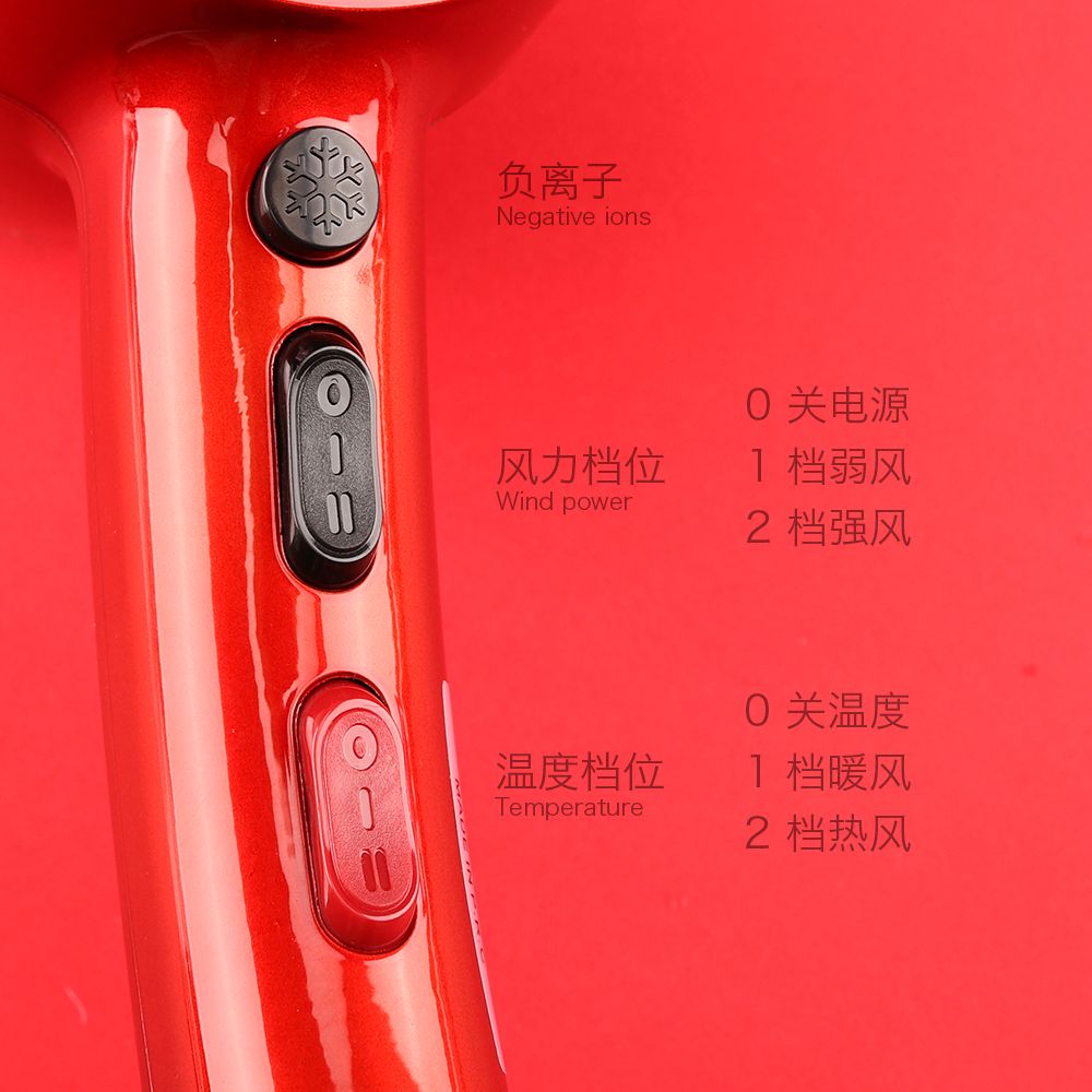 电吹风实物图