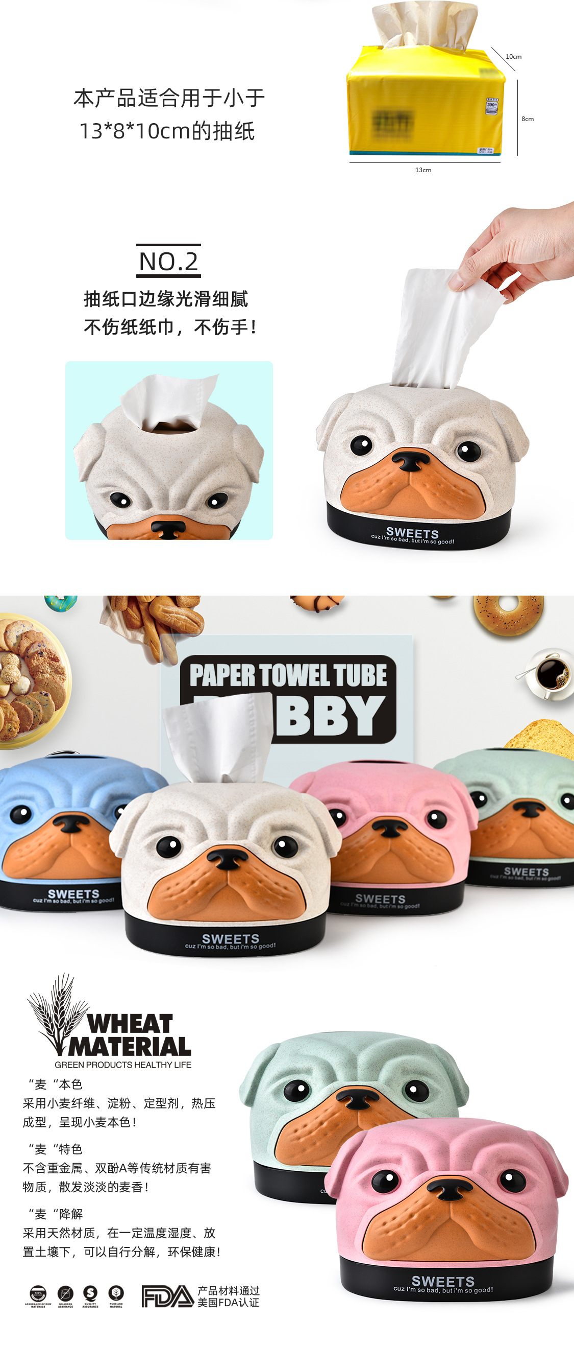 RB522M抽纸盒纸巾盒小麦秸秆塑料创意家居卷纸收纳桶卡通创意定制详情图3