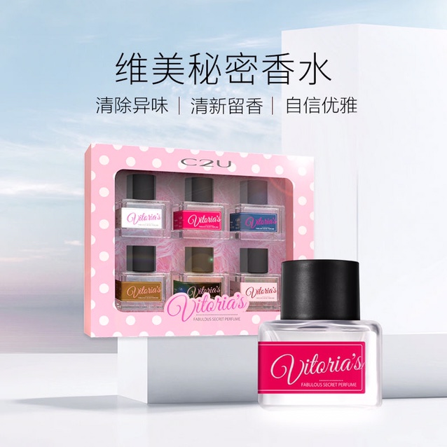 Private perfume female students lasting light fragrance douyin with the same underwear female to smell peach perfume female