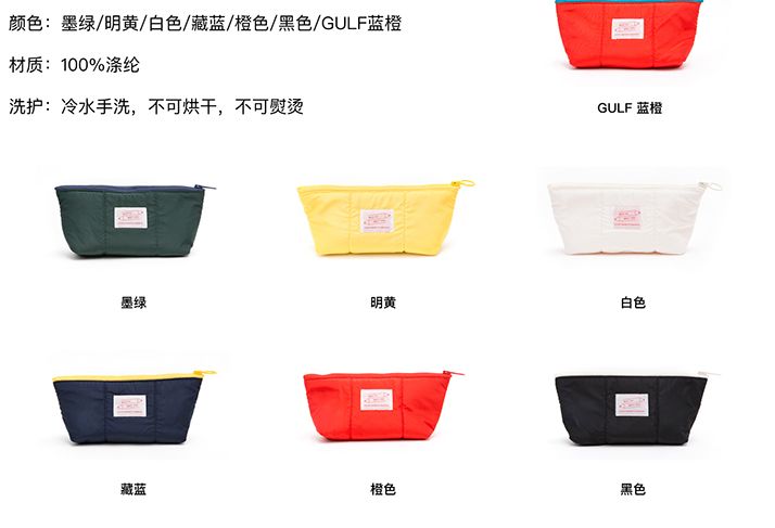 Meiji mesh sandwich "tent" storage bag/Pen bag [in stock]