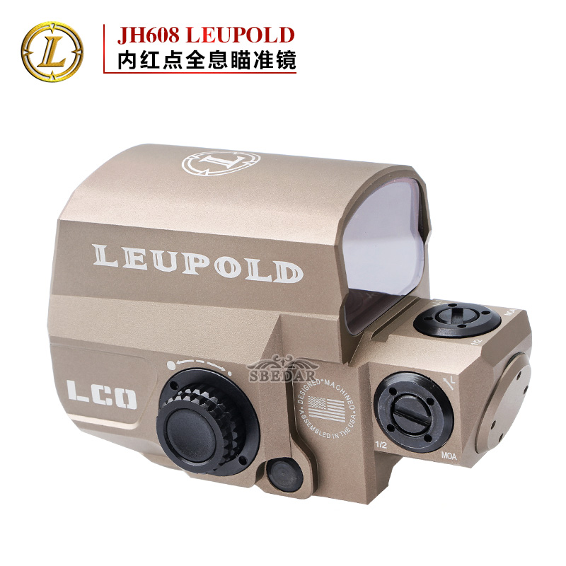 玫瑰金LCO内红点瞄准器JH608 LEUPOLD全息瞄准镜