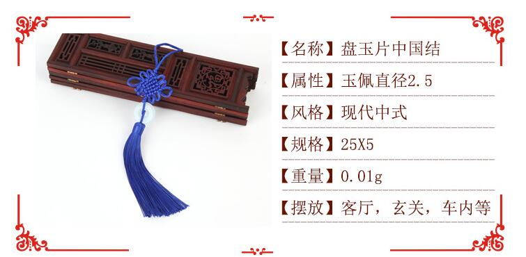 中国结实物图