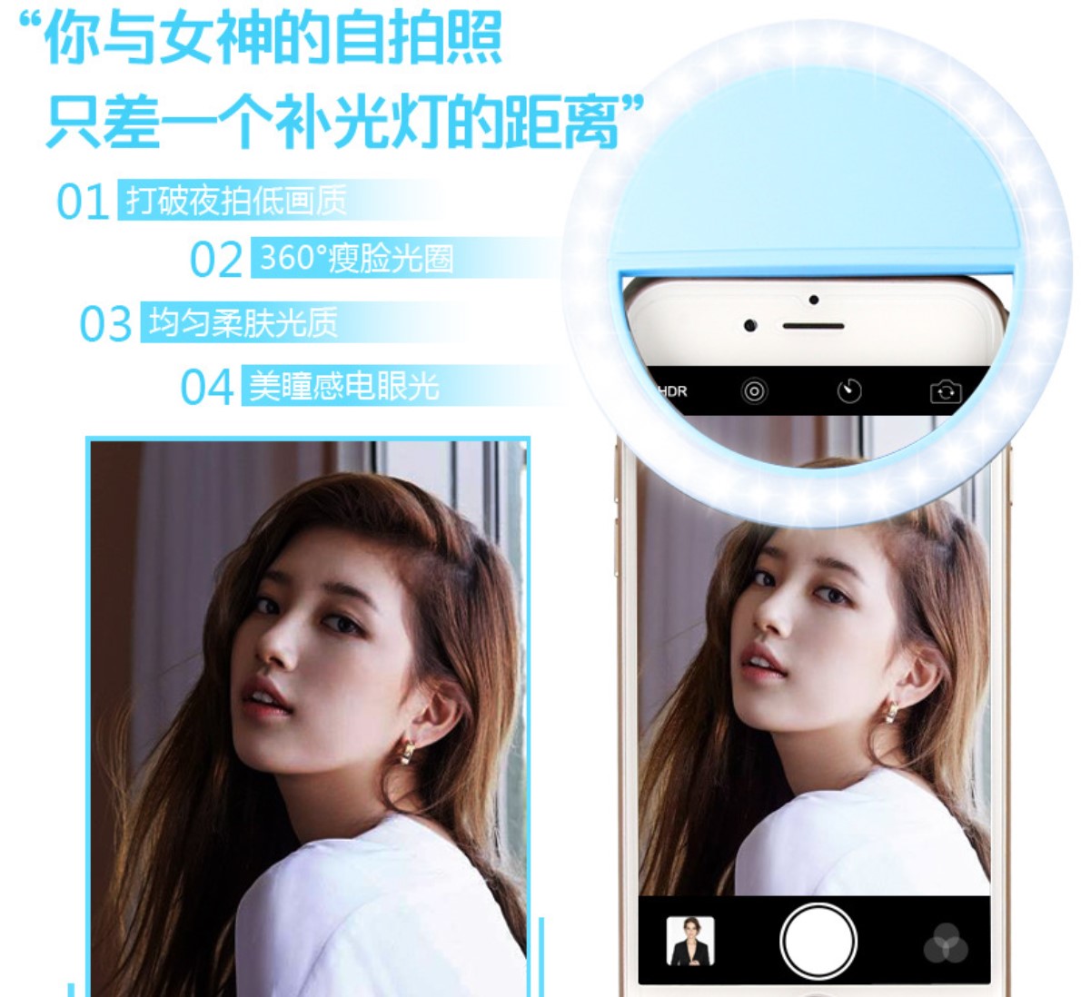 LED圆形手机补光灯直播自拍美颜灯摄影镜头闪光灯详情图2