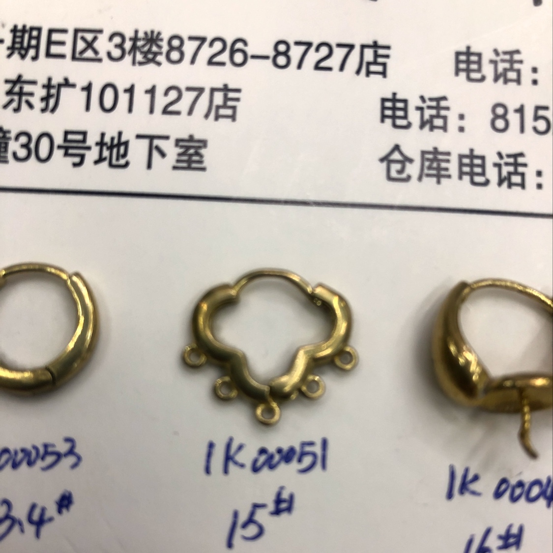 5吊梅花倒模耳扣产品图