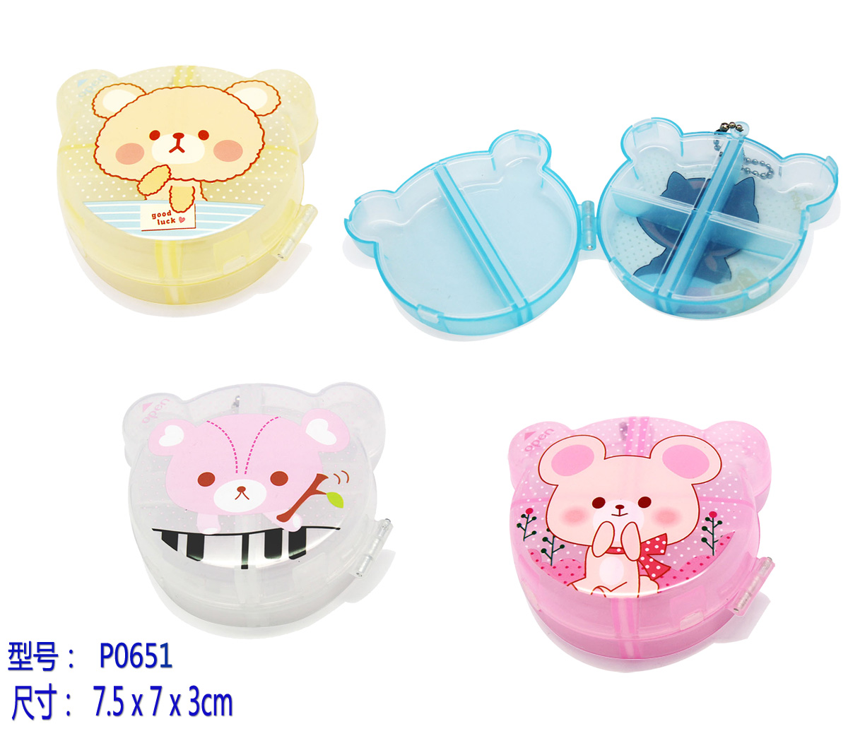 厂家推荐定制熊仔双层收纳食品级药盒详情图1