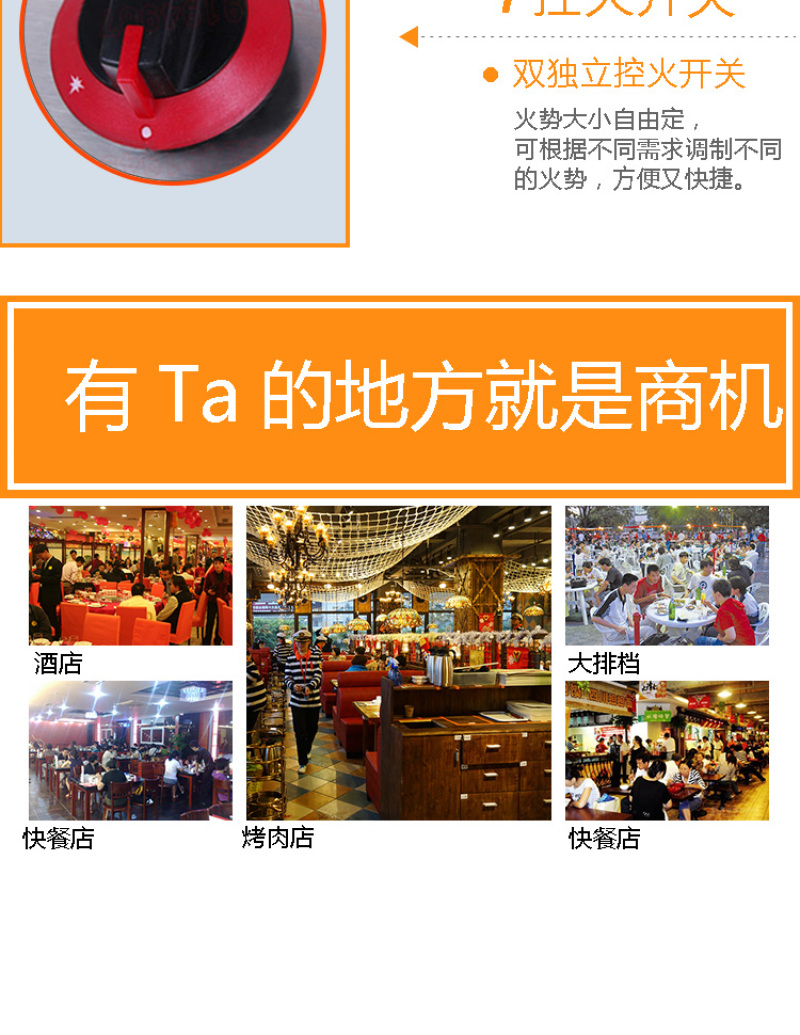 [Semi-flat and semi-pit electric grill]730mm commercial stall teppanyaki equipment for grilling squid, gas machine hand-grabbed pancake detail image 9
