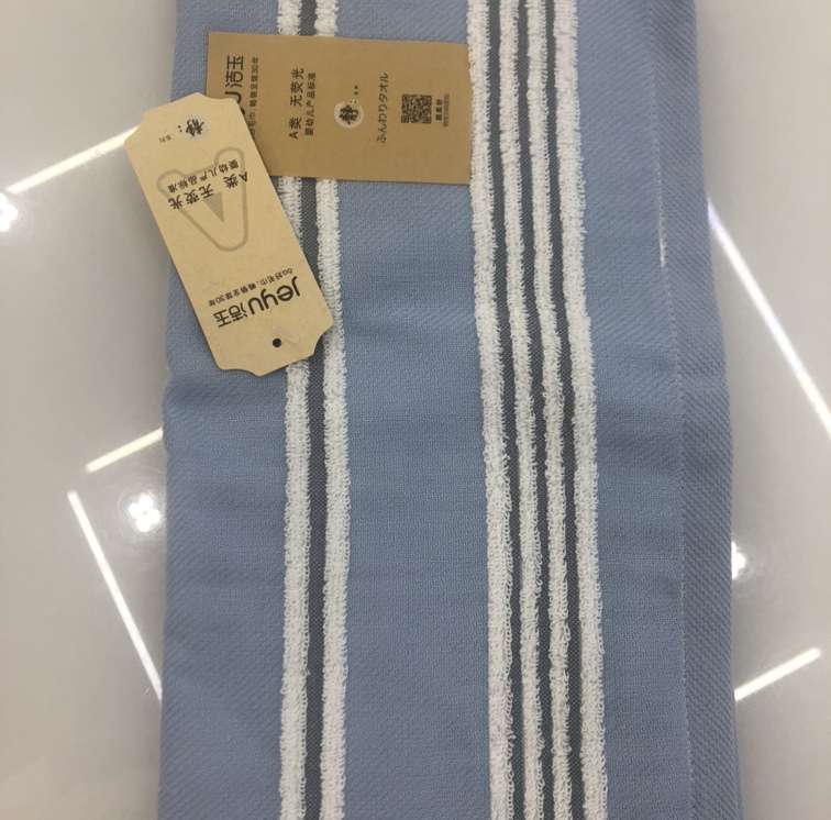 Yiwu's fine products include Jieyu Fabric towels, bath towels, square towels, and all-cotton Berman towels from Furi Group Specification image