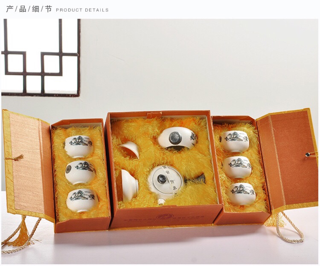 Double open tea set thumbnail
