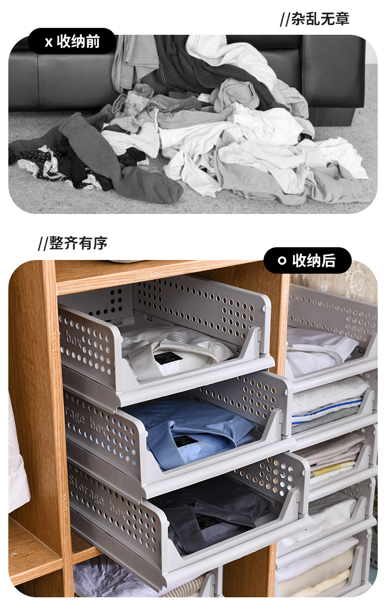 加厚矮款尺寸32.7*43*14现货批发抽屉式衣柜隔板衣物家用架神器大号收纳盒箱衣服收纳分层详情4