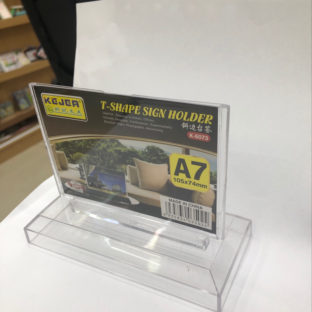 办公台签桌牌酒水牌标价牌定制台卡105x74 A7产品图