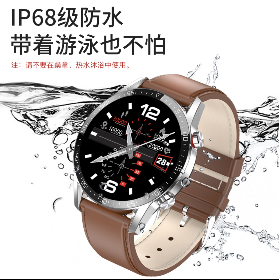 电话手表防水计步心率音乐多功能2020新品上市智能手表