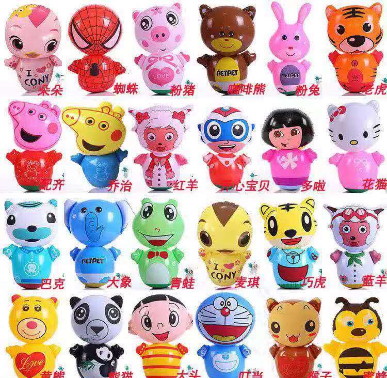 Animal tumbler mix