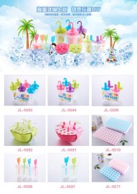35823创意棒冰盒雪糕模具冰棍冰棒模具利成日用品细节图