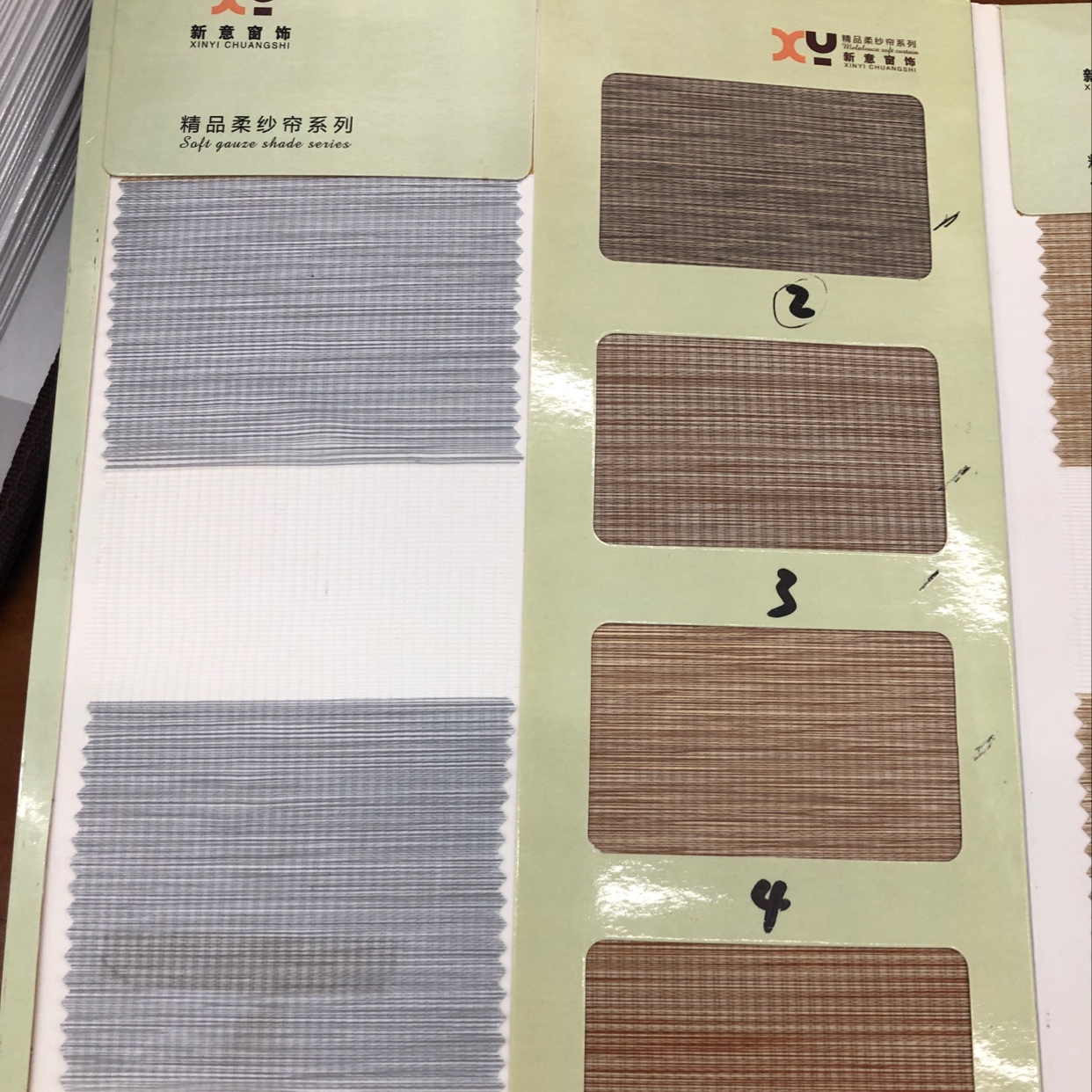 The price of high-quality soft gauze curtains is negotiable