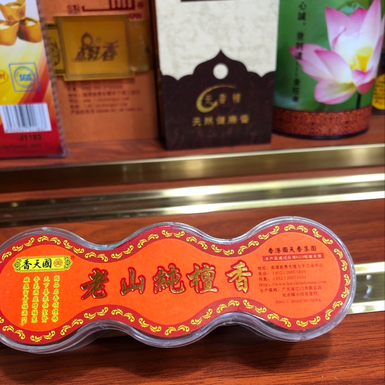 One-hour pure sandalwood incense from Laoshan