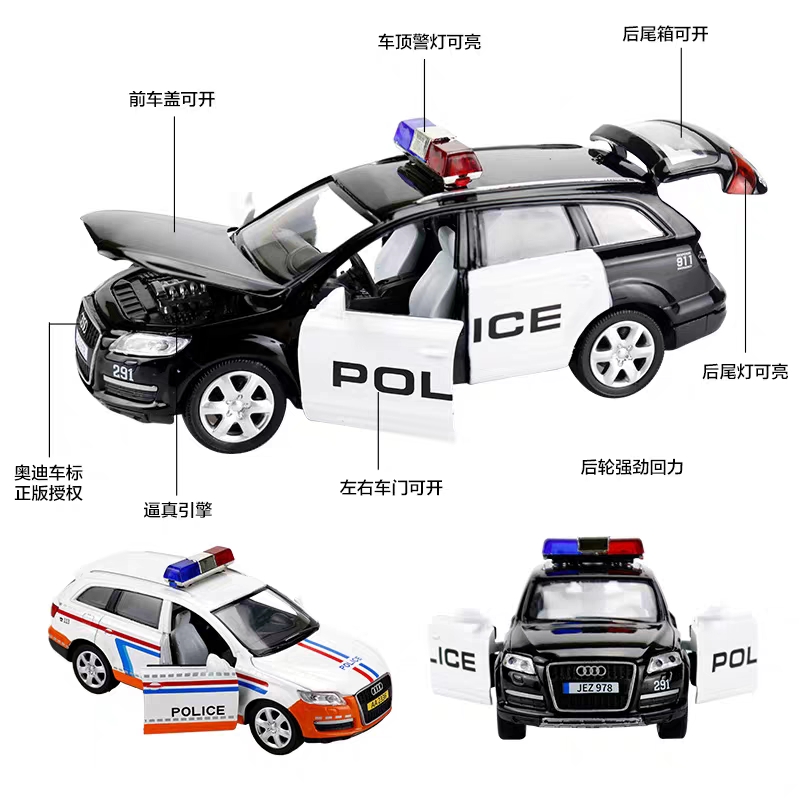 奥迪Q7警车1:32合金车 Item Picture