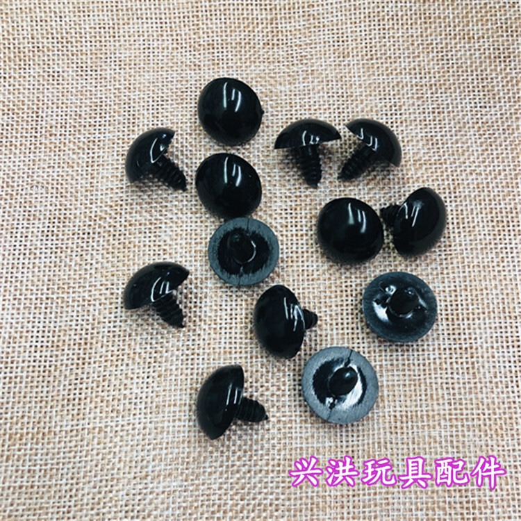 黑色眼睛1/大小尺寸1/款式多1细节图