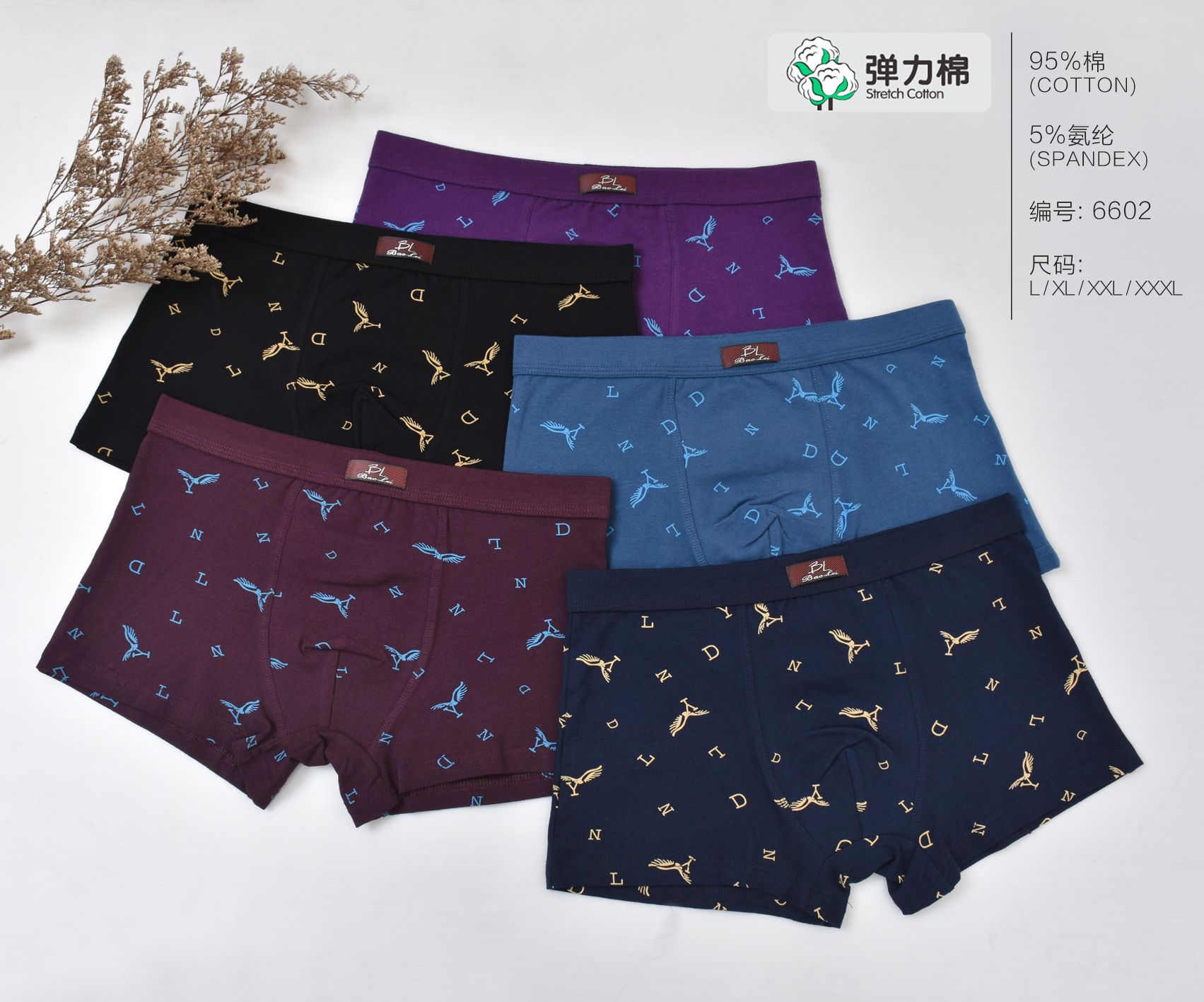 【 2-piece box set 】 Bolei Men's Underwear - Flat Angle Men's Underwear - Breathable and Comfortable Underwear 6602 details Picture