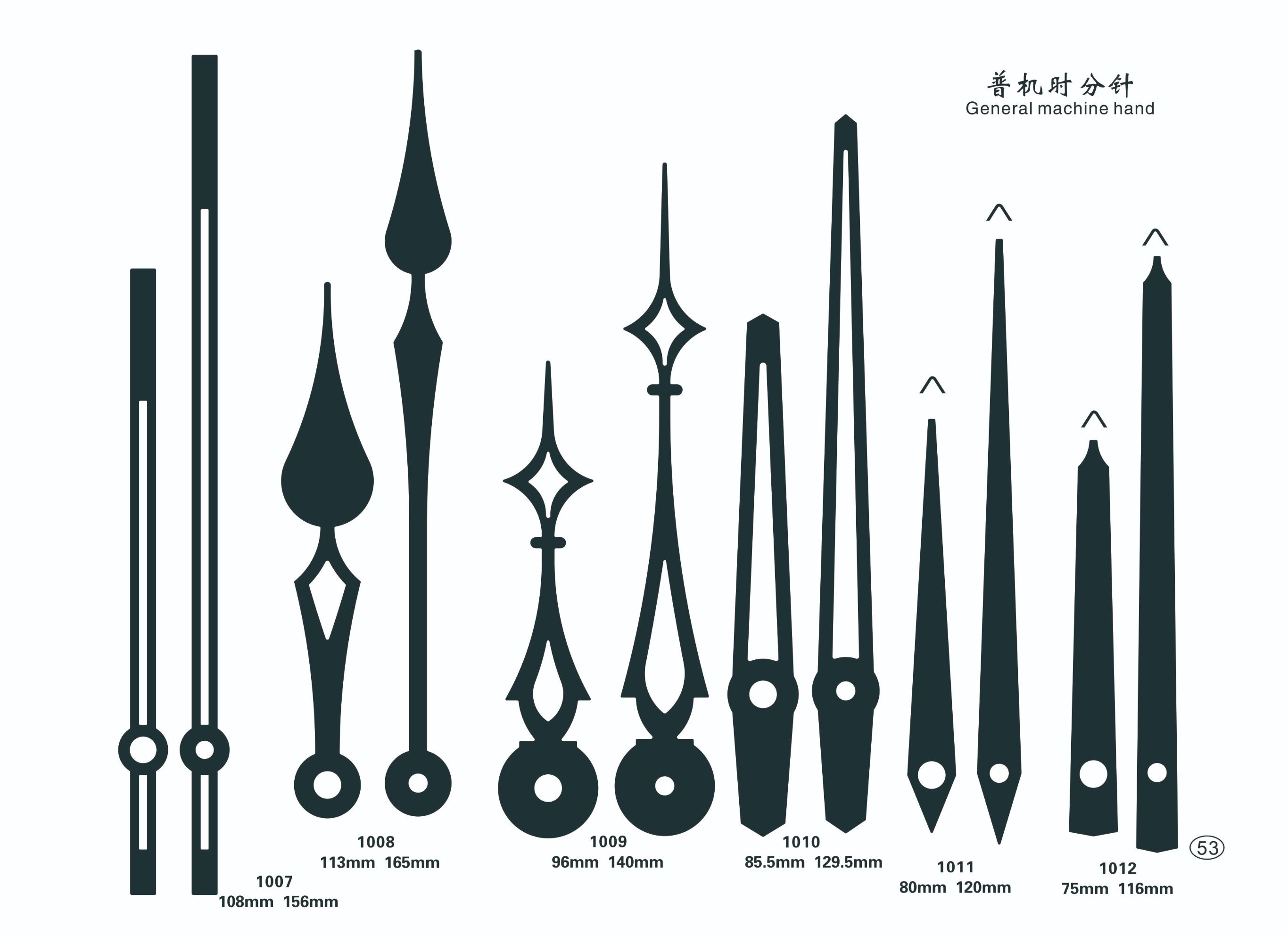 大号钟针 指针 钟表指针 挂钟 配件 注意：精工轴孔/太阳轴孔详情图13