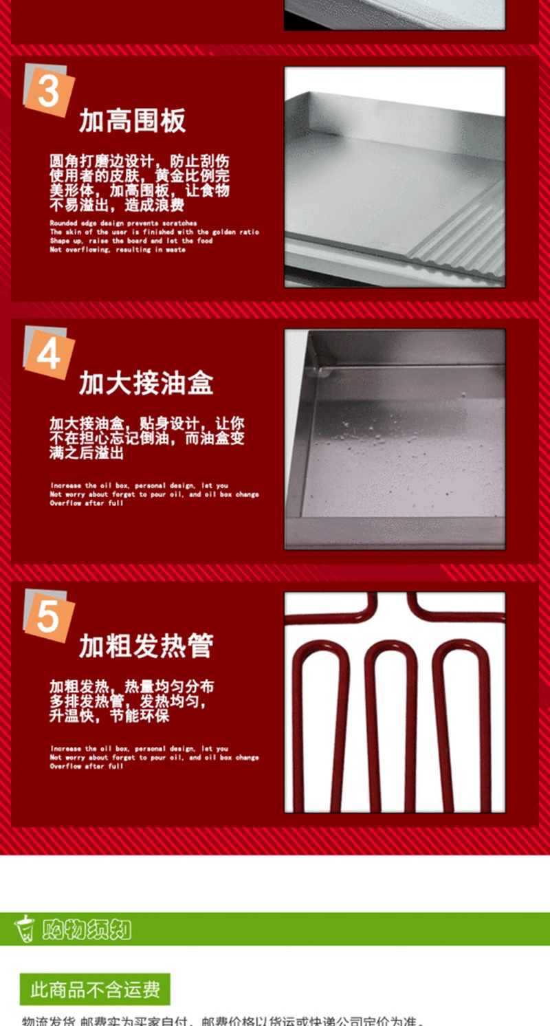 [Semi-flat and semi-pit electric grill]730mm commercial stall teppanyaki equipment for grilling squid, gas machine hand-grabbed pancake detail image 6