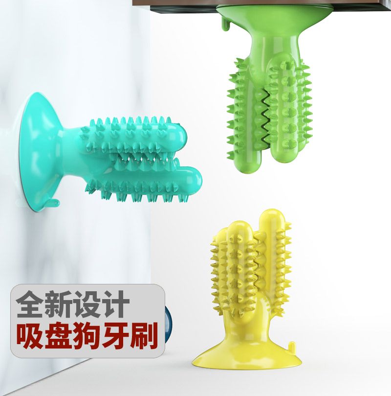 Pet products new Amazon dog toothbrush cactus dog grinding stick leaky food bite resistant undefined