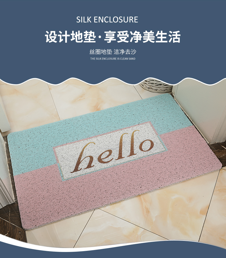 INS北欧风PVC丝圈地垫脚垫清新简约进门入户防滑门垫家用卧室地毯详情图1