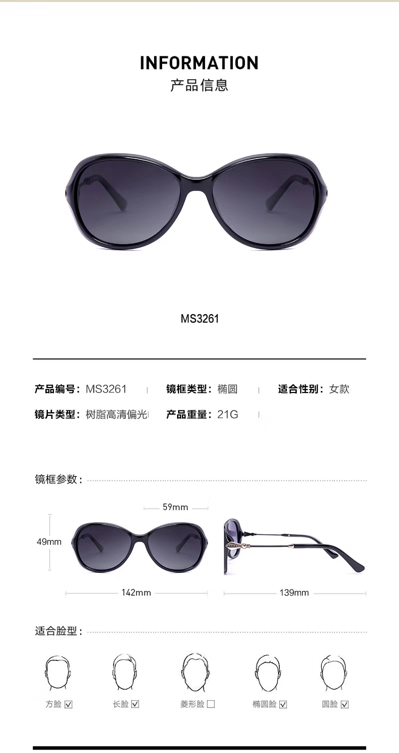 Yiwu good goods new Korean version spot factory direct selling ladies polarizer mirror