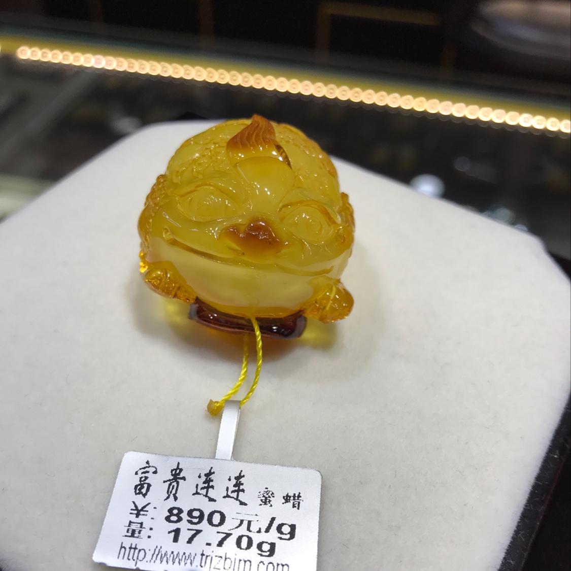 （天然居珠宝）富贵连连蜜蜡吊坠