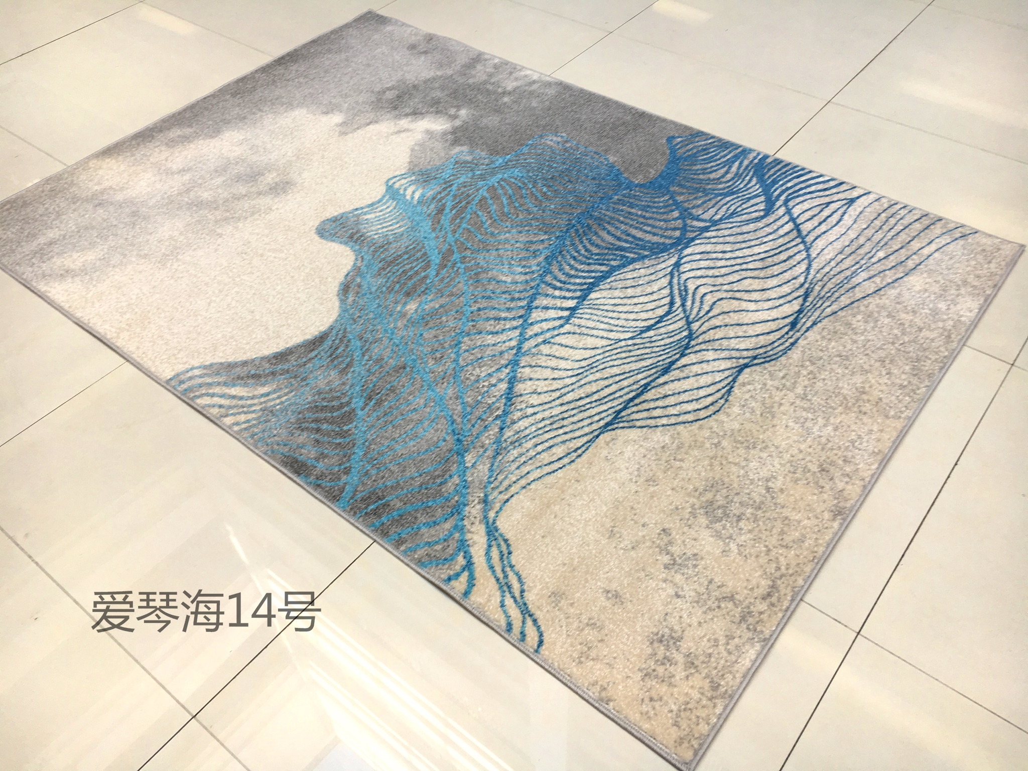 Modern and simple living room sofa, coffee table, blanket, Nordic light luxury bedroom floor mat pic 2