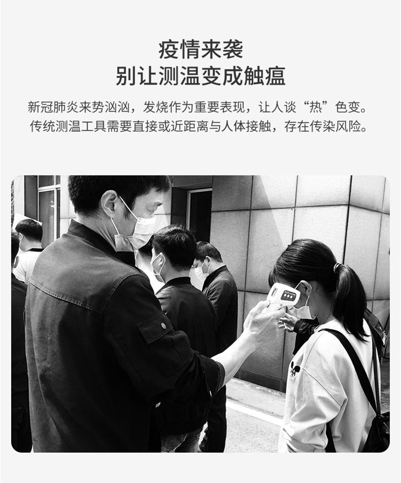 高德红外人体测温手机热成像CB360高精准即插即用高温预警详情图5