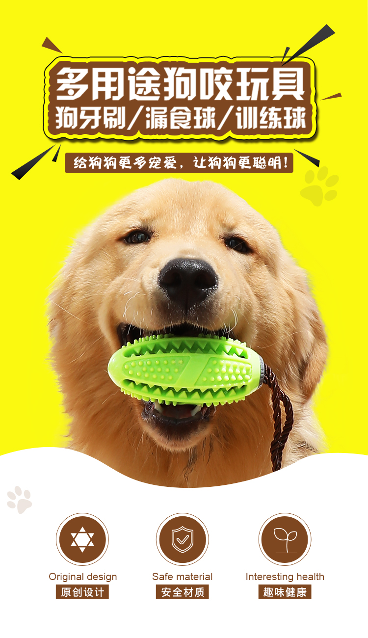 Pet products New Amazon dog toy leaky food device Dog toothbrush rubber ball grinding teeth resistant toy full figure
